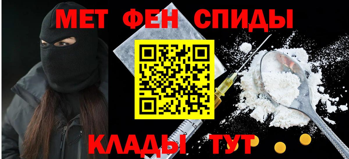 Амфетамин Розовый Санкт-Петербург