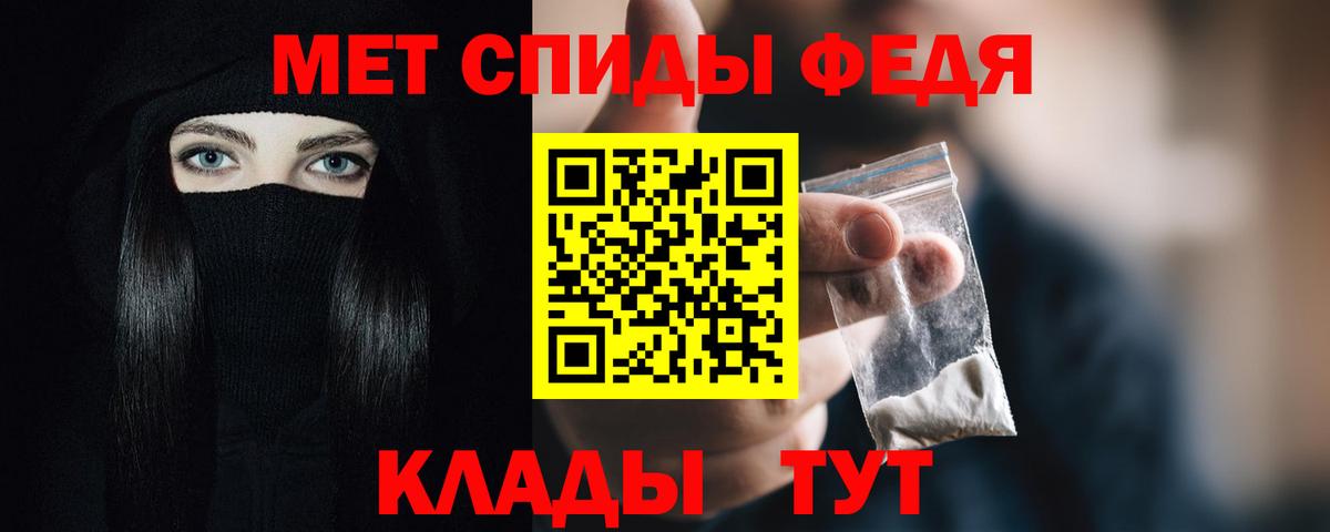 Санкт-Петербург  АМФ Розовый  Амфетамин  АМФЕТАМИН  Вход с VPN 