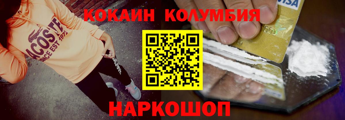COCAIN VHQ  Вход с VPN  Санкт-Петербург 