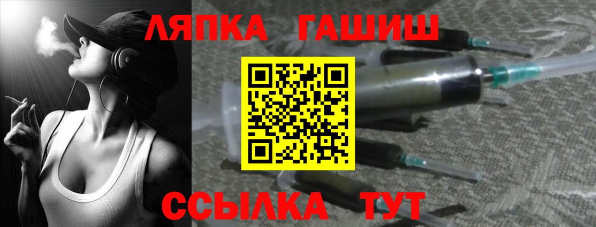 Санкт-Петербург  ГАШ  Вход с VPN  ГАШ hashish 
