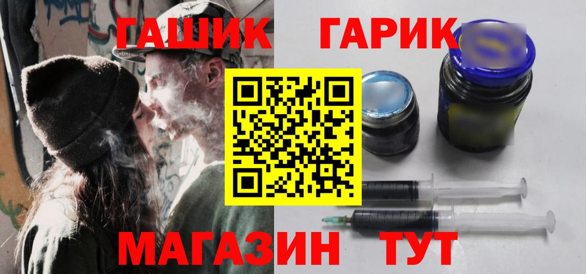 Гашиш убойный Санкт-Петербург