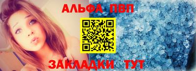 крисы Первоуральск
