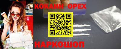 молекула духа Партизанск