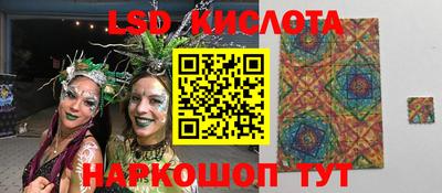 крисы Первоуральск
