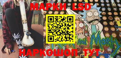 марки nbome Пенза