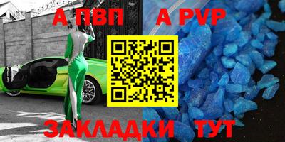 скорость Пыть-Ях