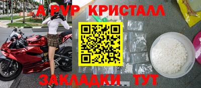 скорость Пыть-Ях