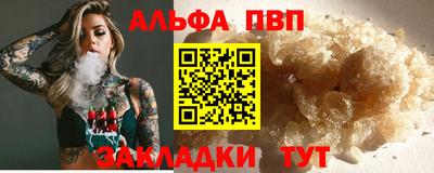 первитин Пугачёв