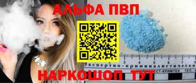 первитин Пугачёв
