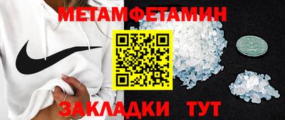 скорость Пыть-Ях