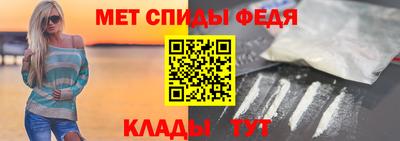 молекула духа Партизанск