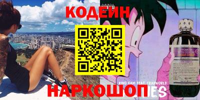 молекула духа Партизанск