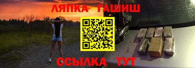 героин Пушкино