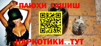 героин Пушкино