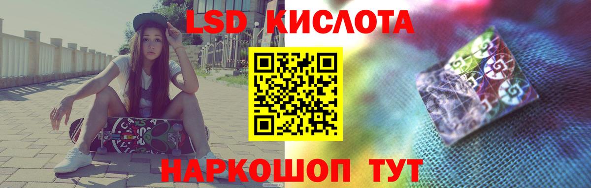 Лсд 25 экстази ecstasy Санкт-Петербург