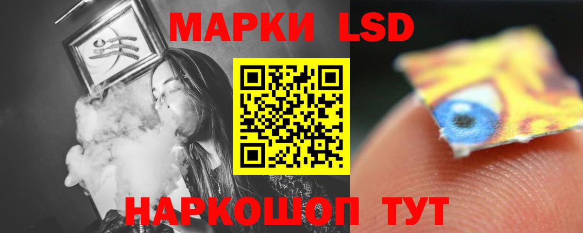 Санкт-Петербург  ЛСД экстази кислота  Вход с VPN 