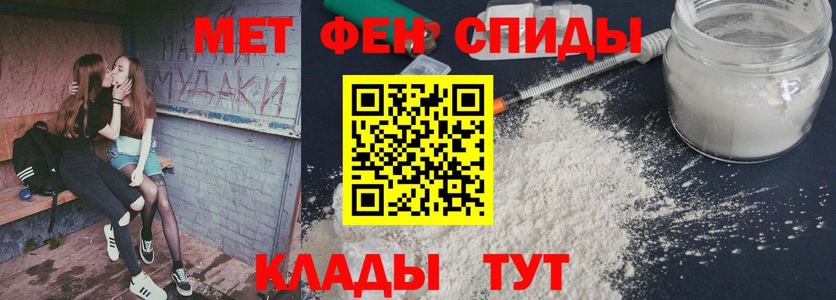 МЕТАМФЕТАМИН витя  Вход с VPN  Санкт-Петербург 