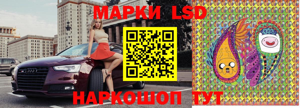 Марки NBOMe 1,5мг  Марки N-bome  Марки NBOMe 1,5мг  Санкт-Петербург  Вход с VPN 