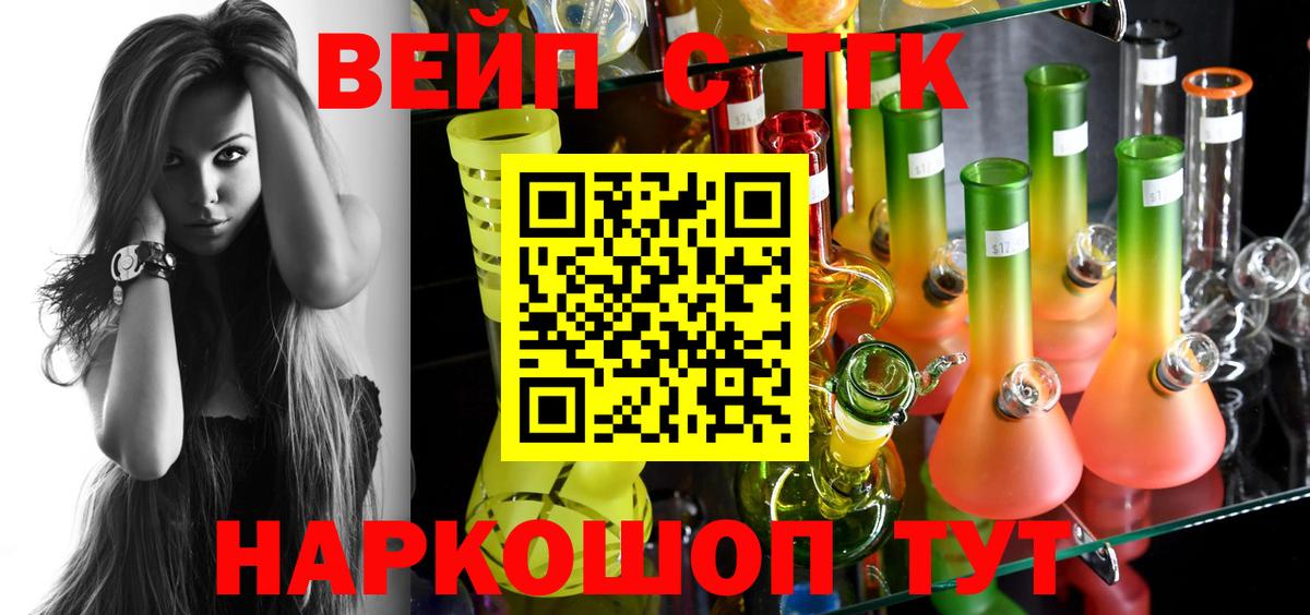 ТГК Wax  Дистиллят ТГК гашишное масло  Вход с VPN  Санкт-Петербург 
