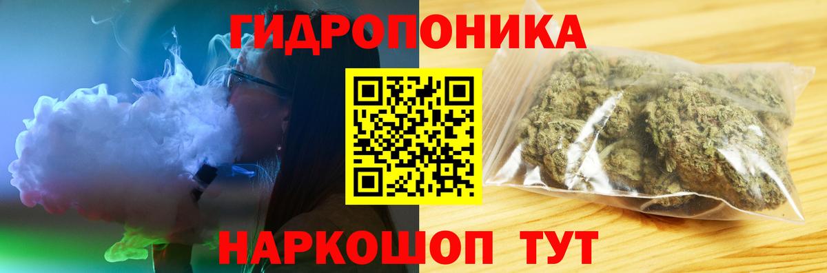 Каннабис Amnesia  Вход с VPN  Санкт-Петербург  Шишки марихуана Amnesia  Канабис ГИДРОПОН  Конопля SATIVA & INDICA 